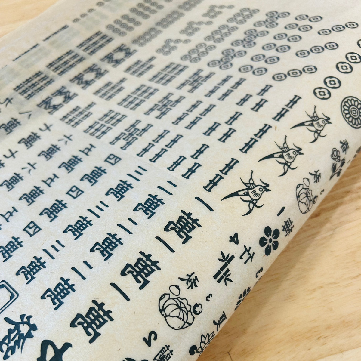 Mahjong - Underglaze Transfer Sheet